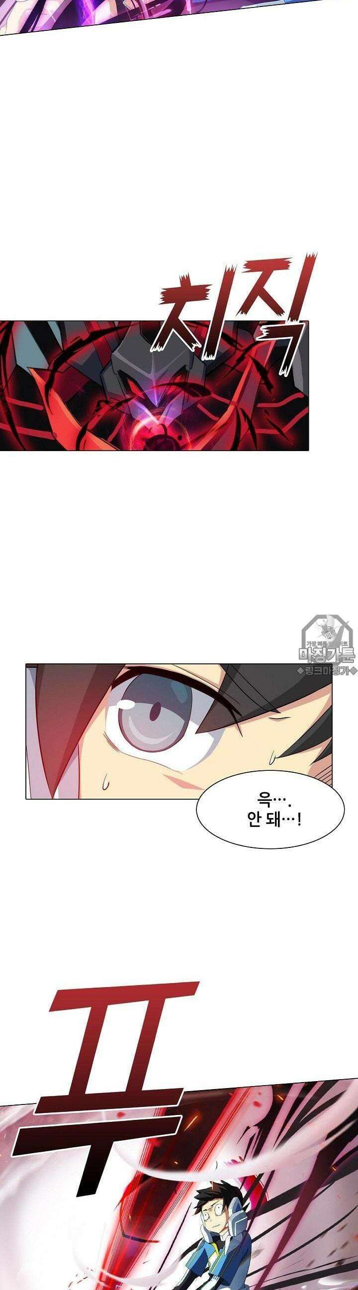 아오라 8화 4
