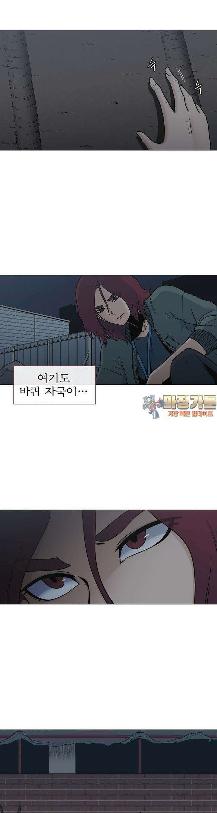 트라이버R 12화 1