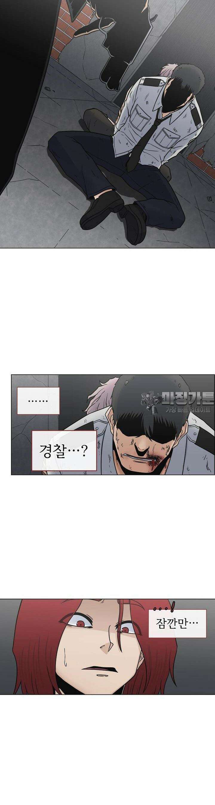 트라이버R 12화 4
