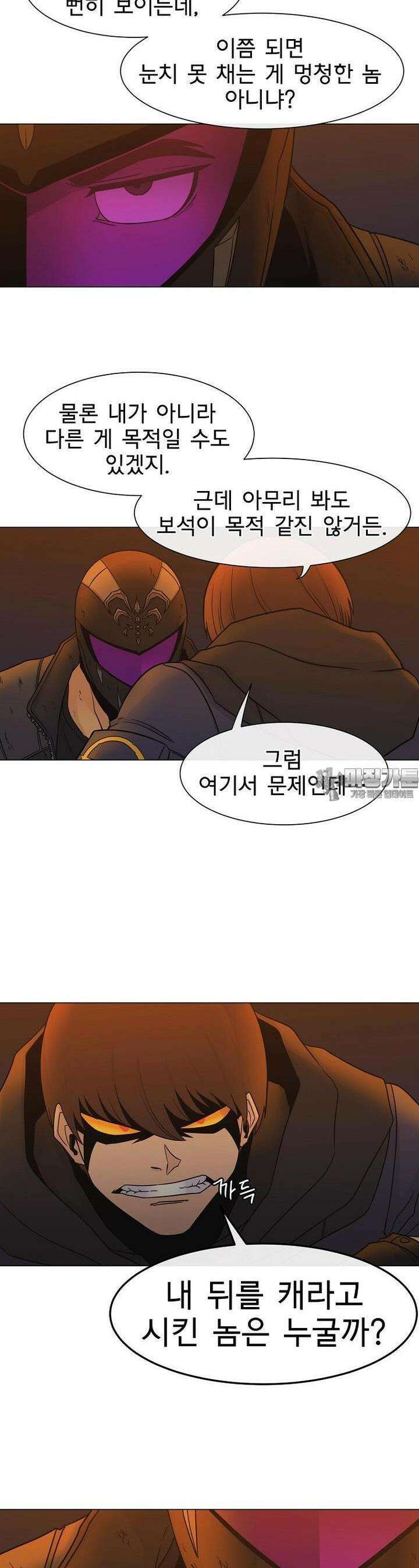 트라이버R 22화 6