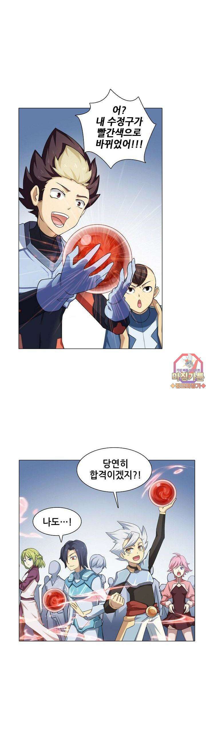 아오라 24화 1