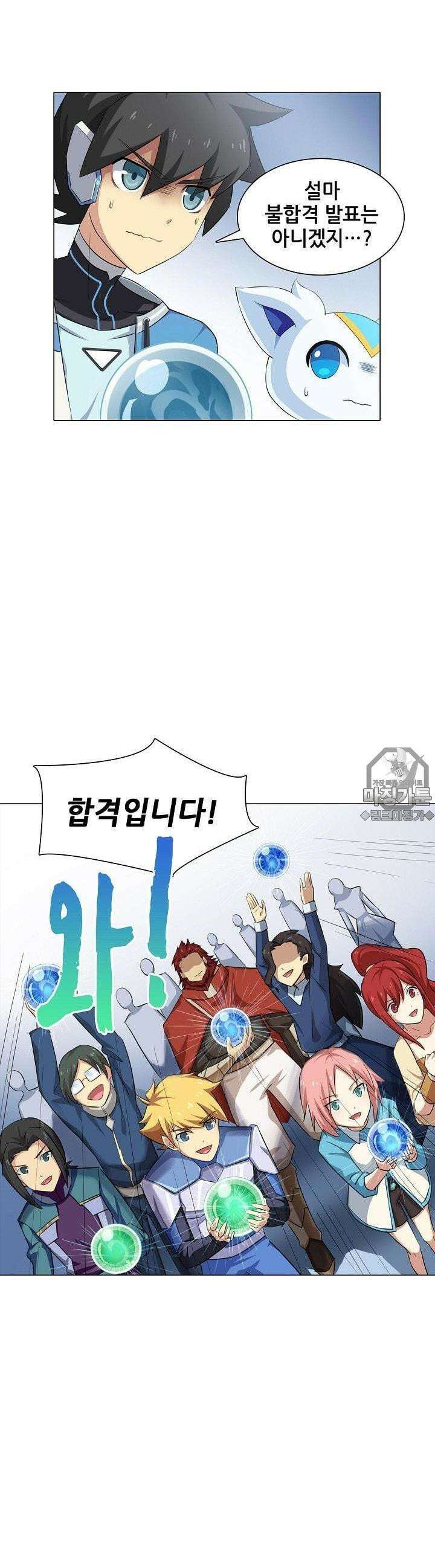 아오라 24화 5