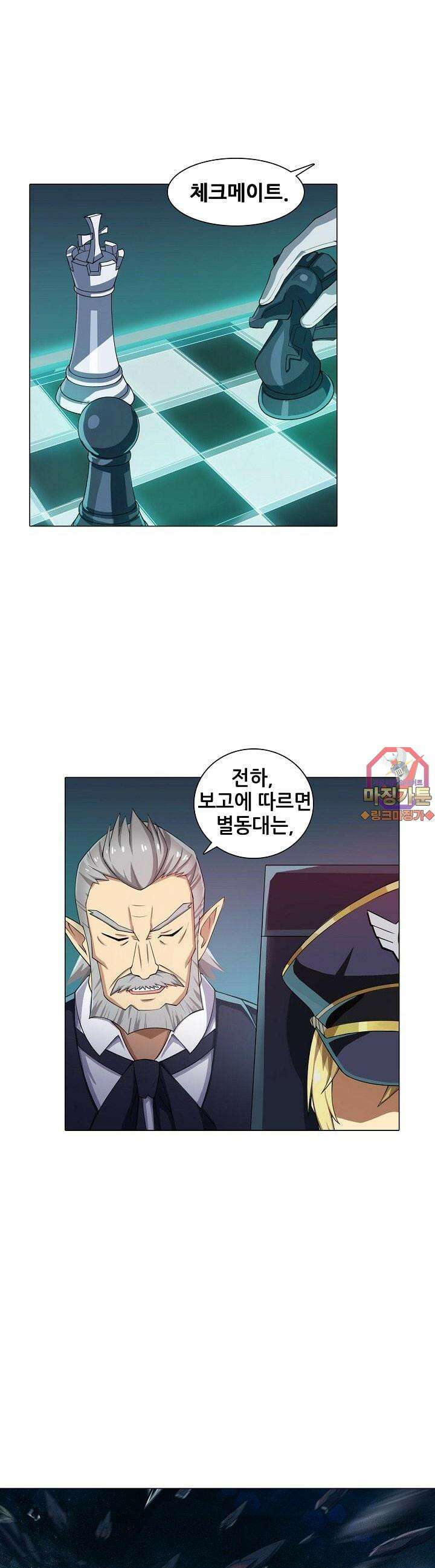 아오라 27화 1