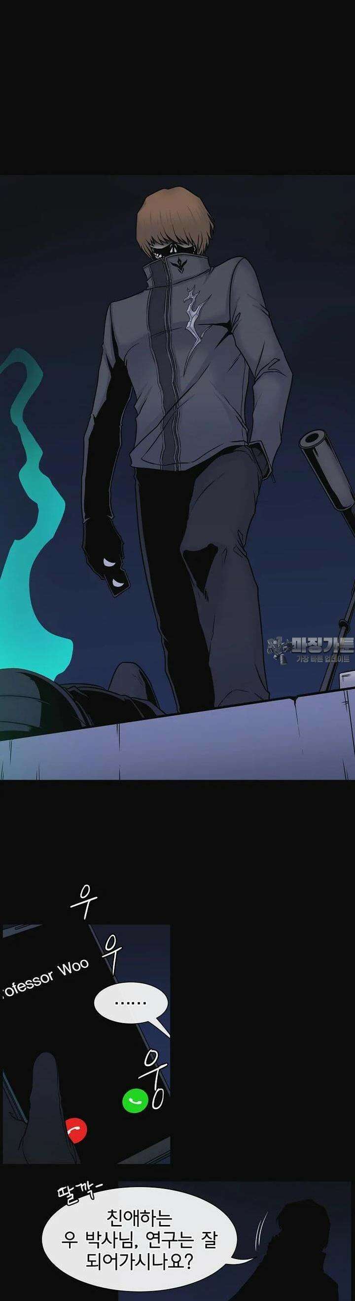 트라이버R 35화 2