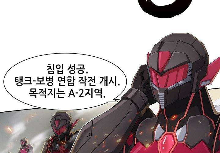 아오라 35화 5