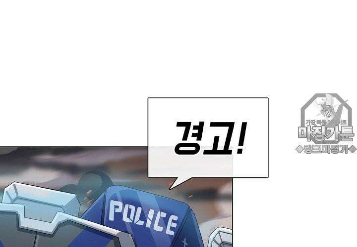 아오라 35화 18