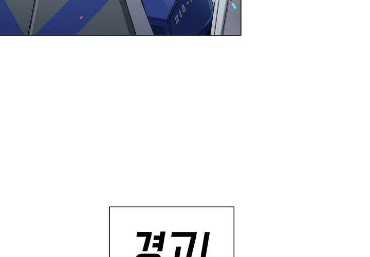 아오라 35화 19
