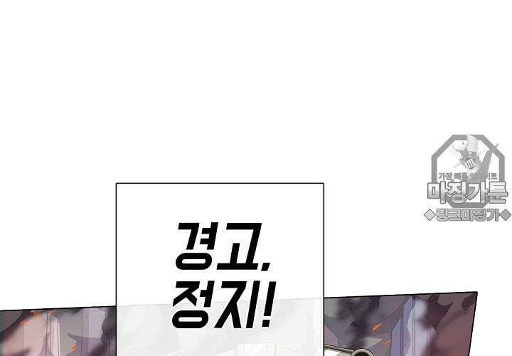 아오라 35화 21