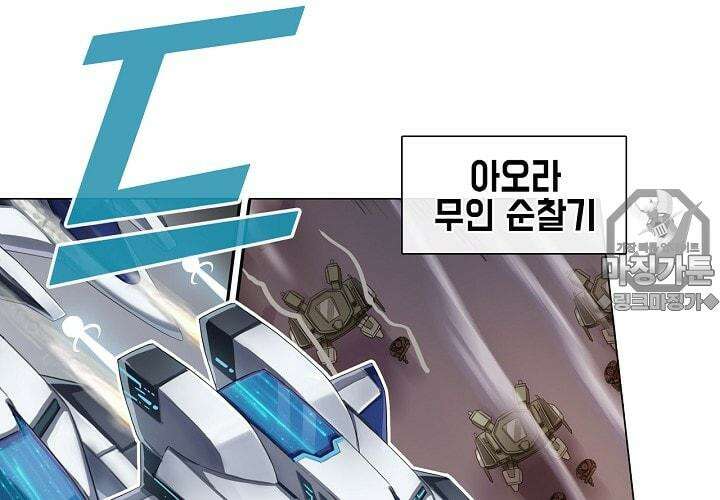 아오라 35화 27