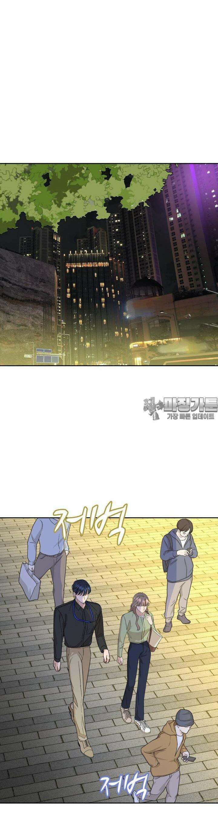 서른하나 고．독．사 그녀들 12화 4