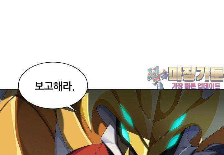 아오라 41화 1