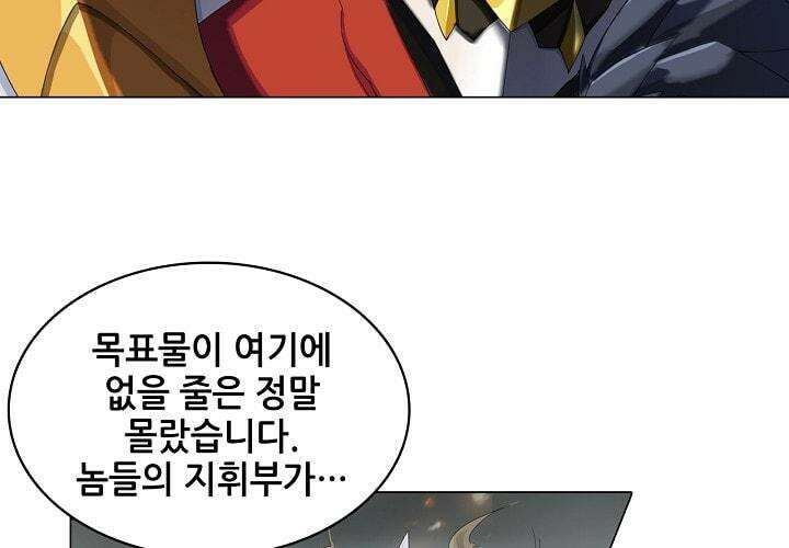아오라 41화 2