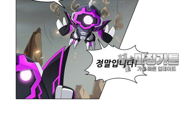 아오라 41화 3