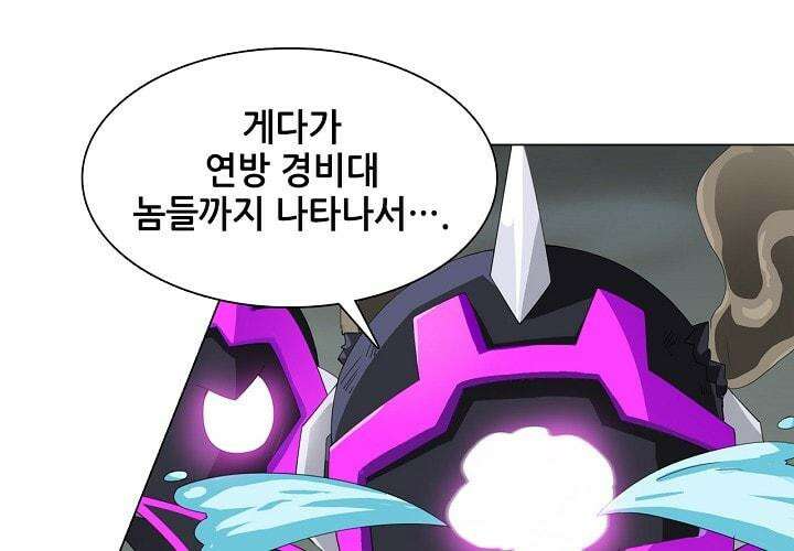 아오라 41화 4