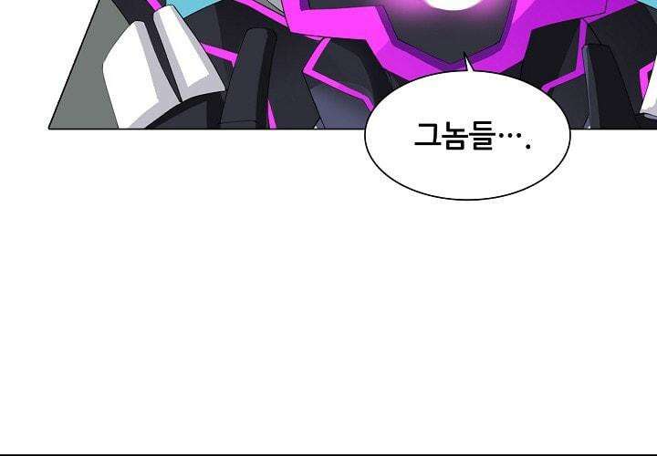 아오라 41화 5