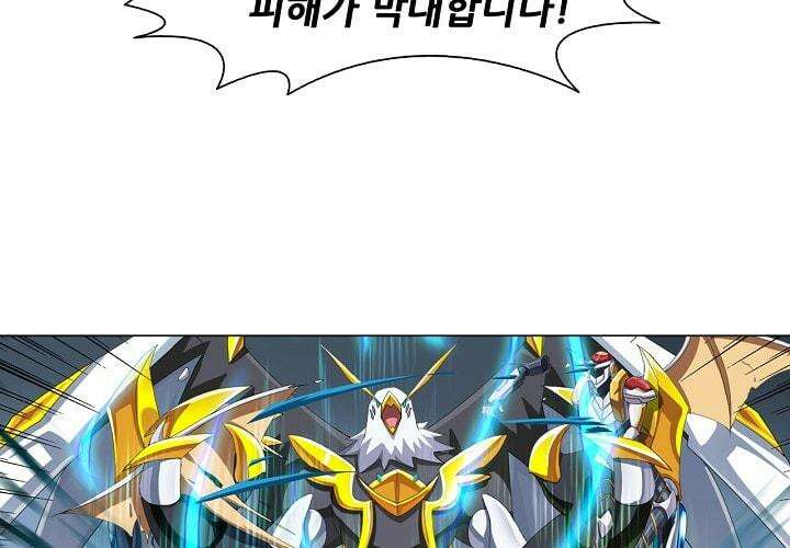 아오라 41화 7