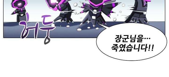 아오라 41화 11