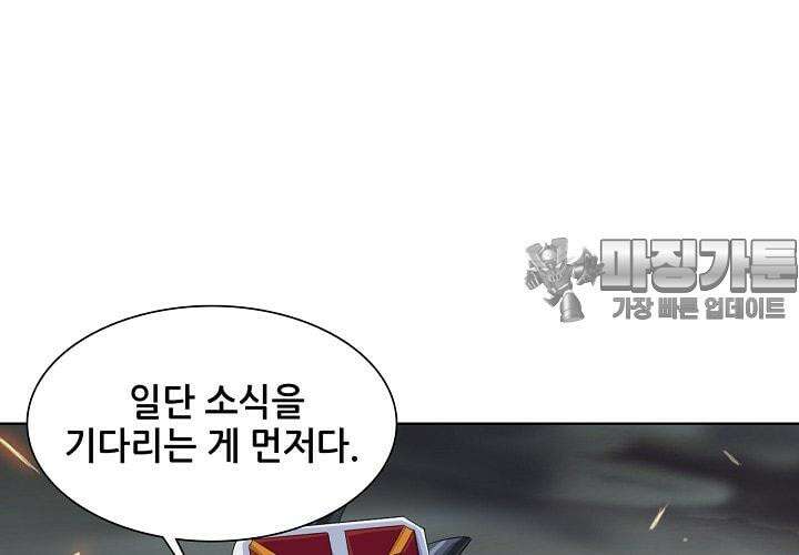 아오라 41화 15