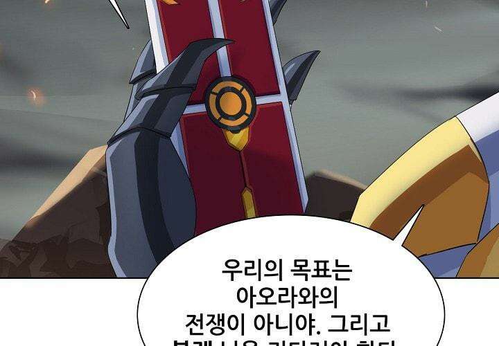 아오라 41화 16