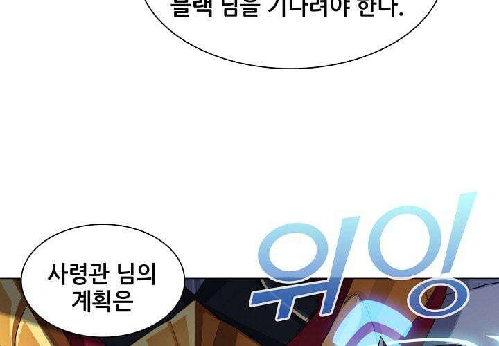 아오라 41화 17