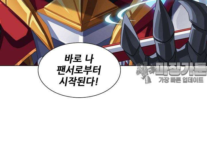 아오라 41화 18