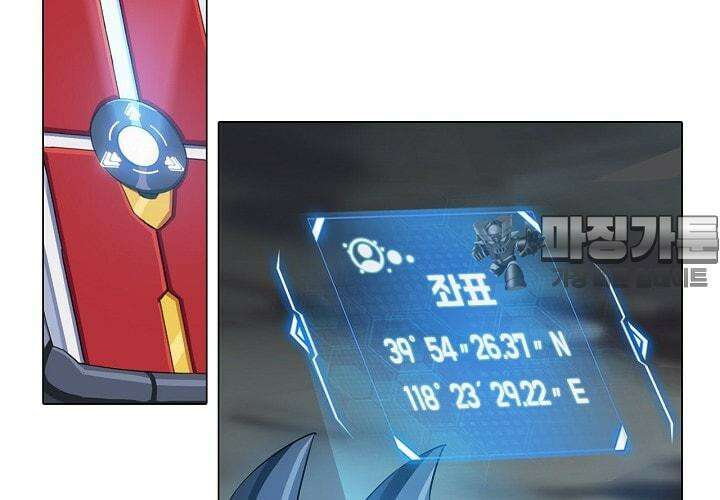 아오라 41화 21