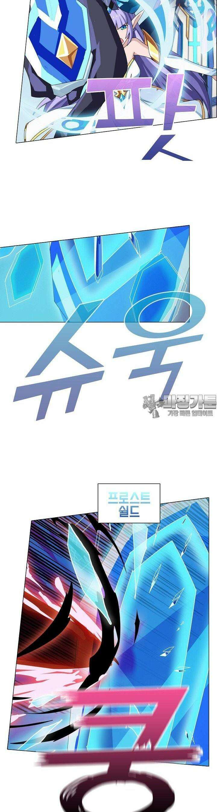 아오라 43화 2