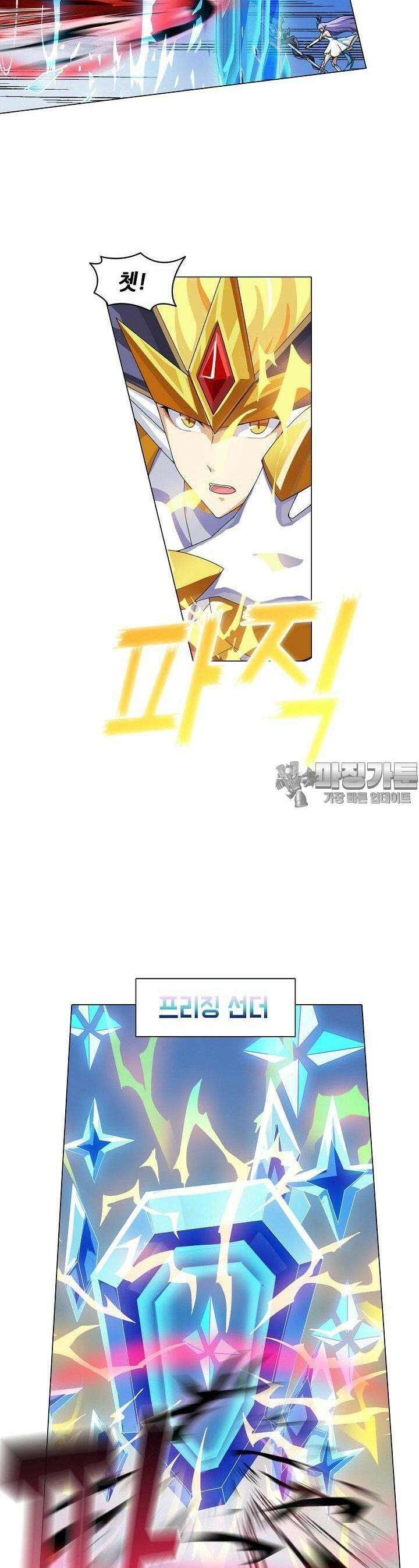 아오라 43화 4
