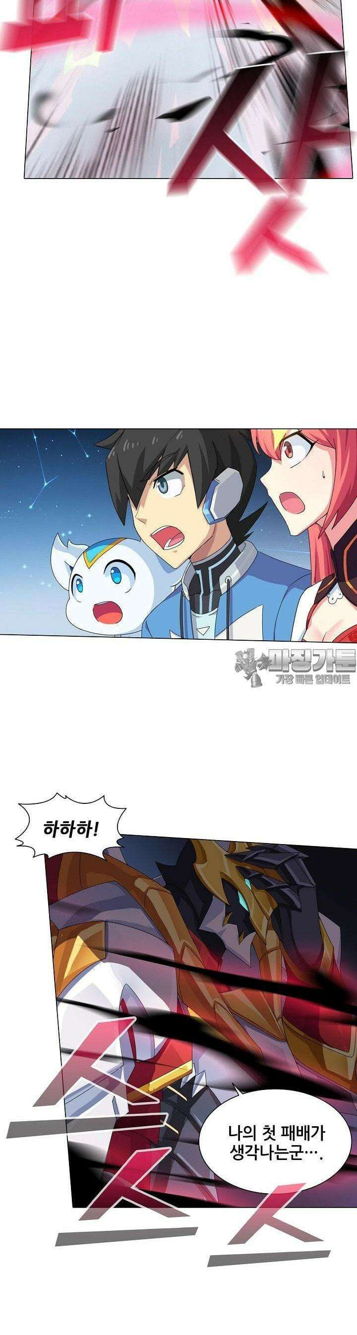아오라 43화 5