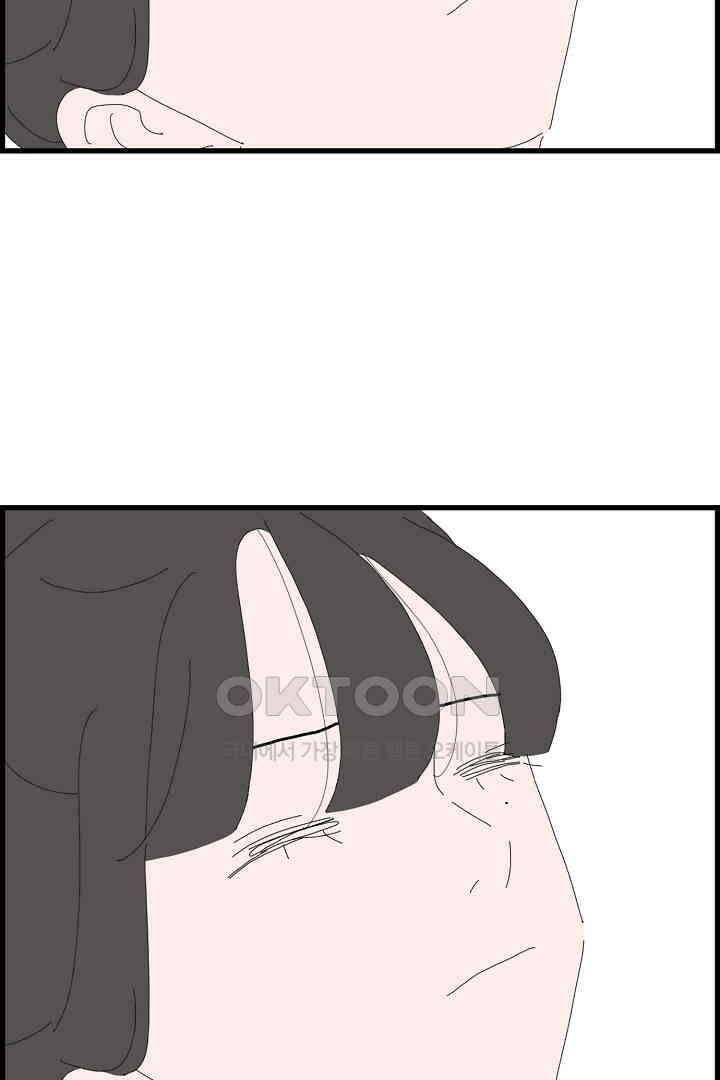 아무것도 하고 싶지 않아 121화 6