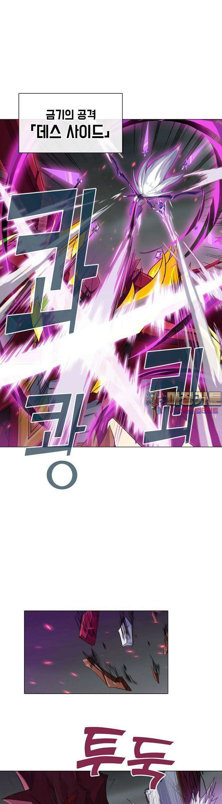아오라 56화 1