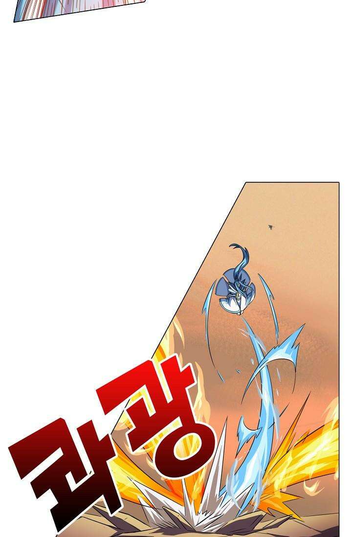 아오라 96화 7