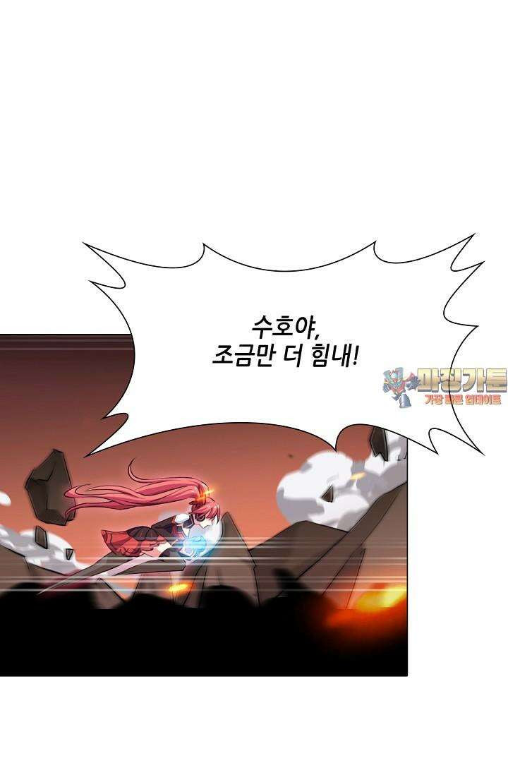 아오라 107화 1