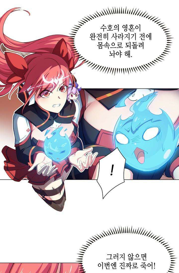 아오라 107화 2