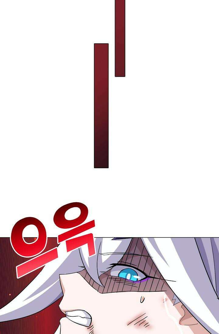 아오라 107화 5