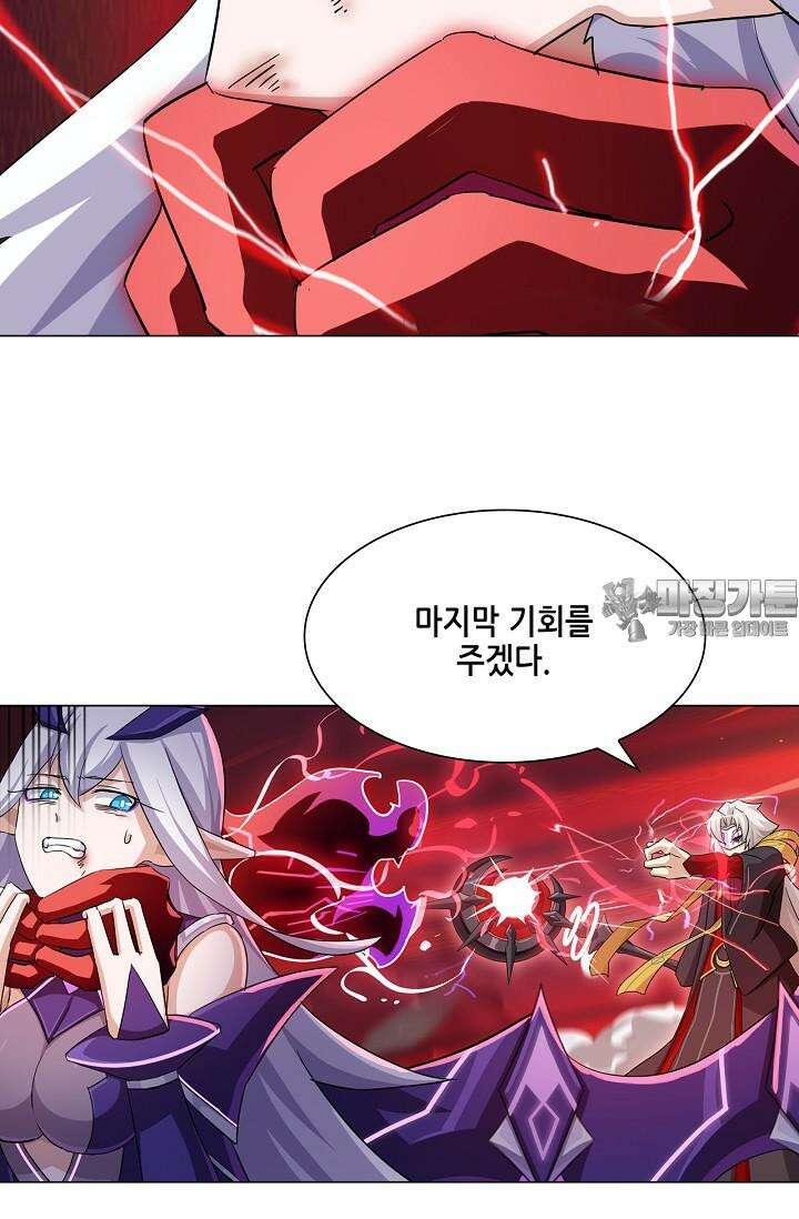 아오라 107화 6