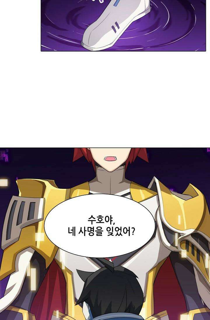 아오라 113화 2