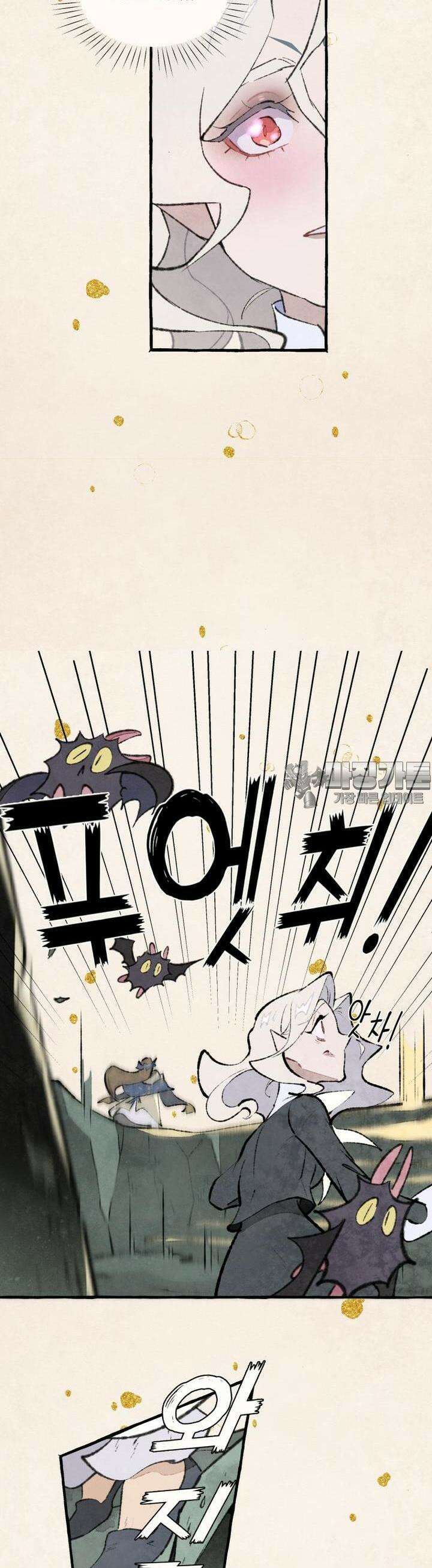 별똥별이 떨어지는 그 곳에서 기다려 2부 46화 10