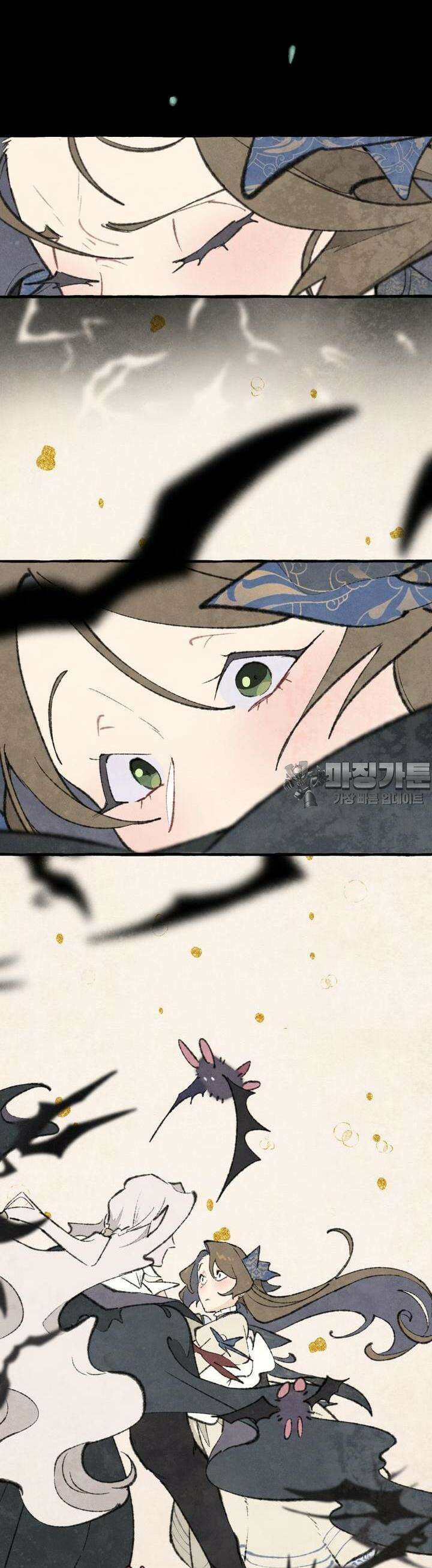 별똥별이 떨어지는 그 곳에서 기다려 2부 46화 19