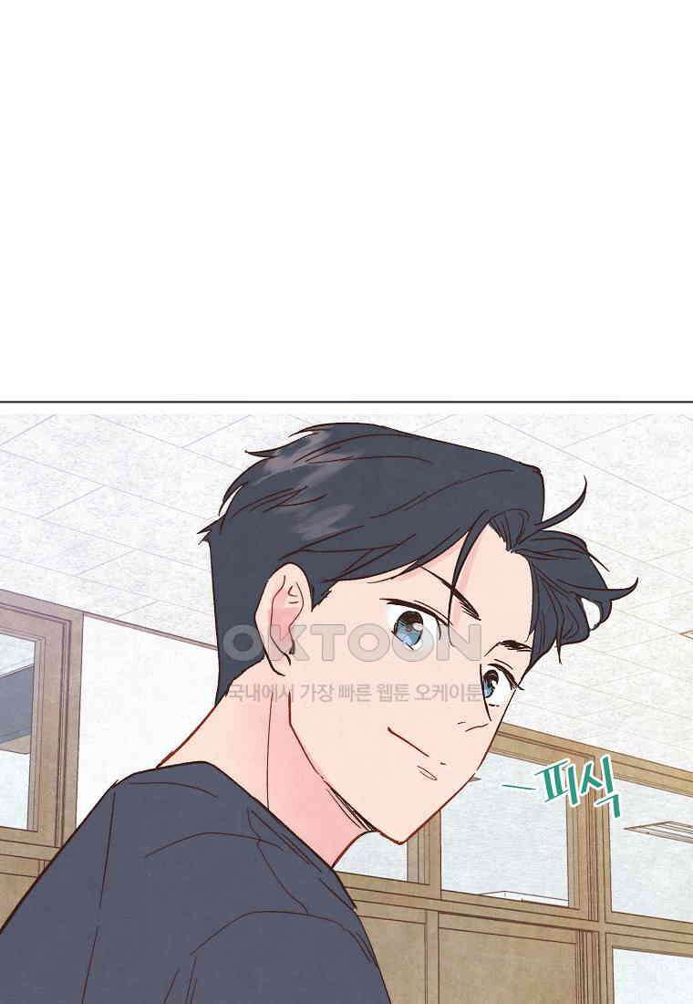 남주와 그리는 로맨스 21화 10