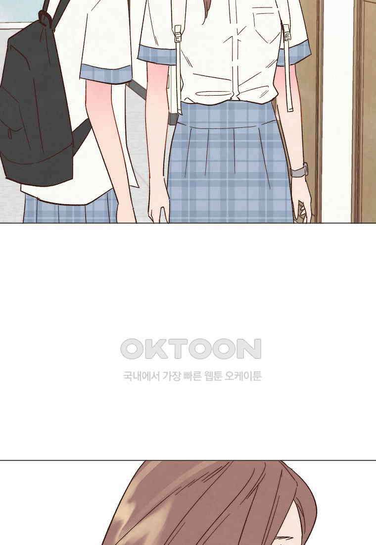 남주와 그리는 로맨스 21화 15