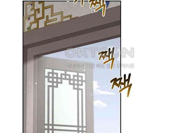 전생하니 시어머니가 29명 43화 2