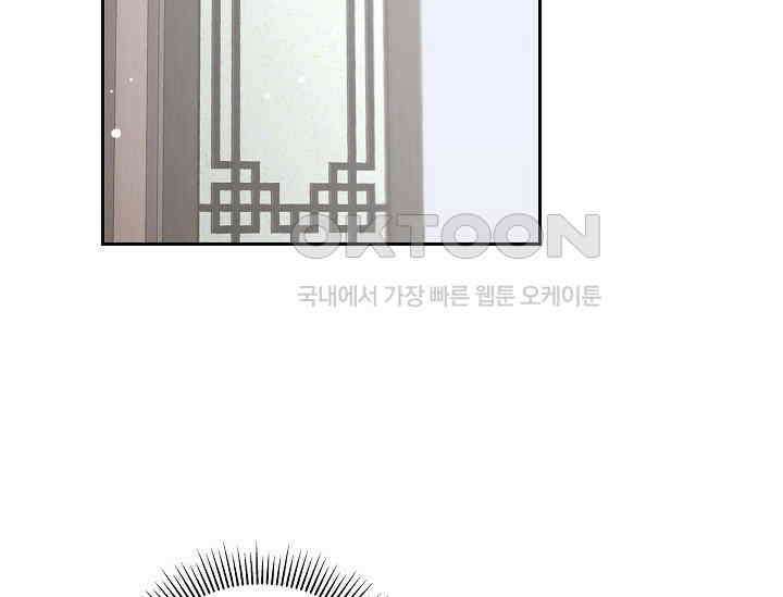 전생하니 시어머니가 29명 43화 3