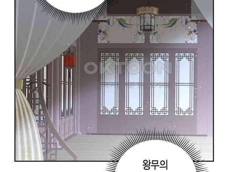 전생하니 시어머니가 29명 43화 7