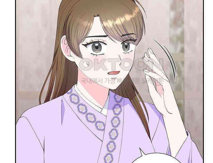 전생하니 시어머니가 29명 43화 18
