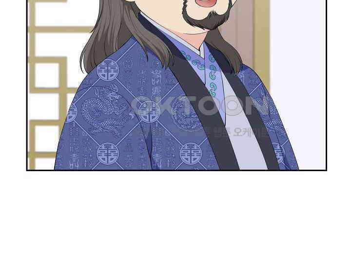 전생하니 시어머니가 29명 43화 28