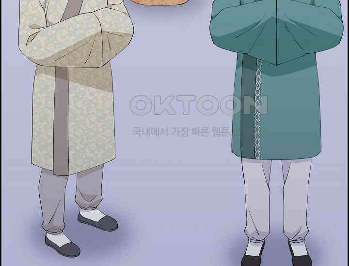전생하니 시어머니가 29명 43화 38