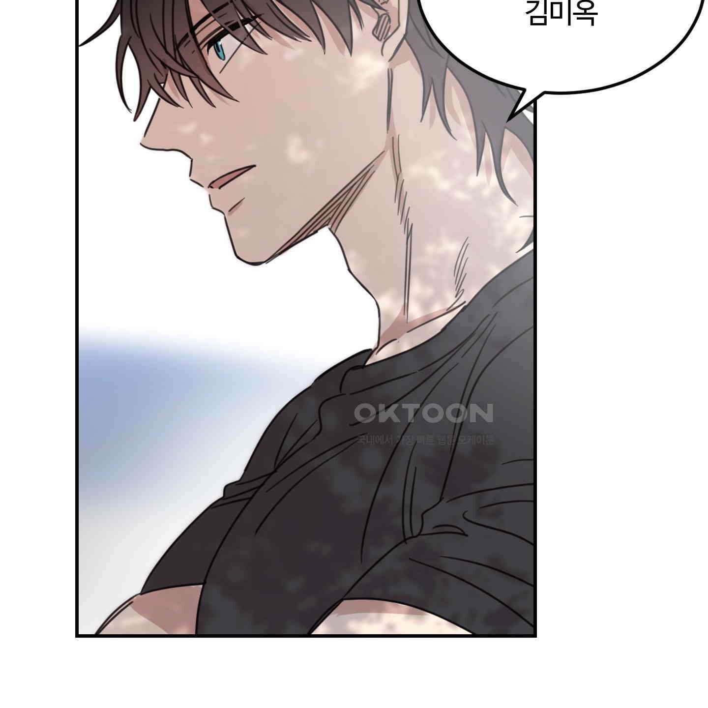 해 뜨는 집 35화 7