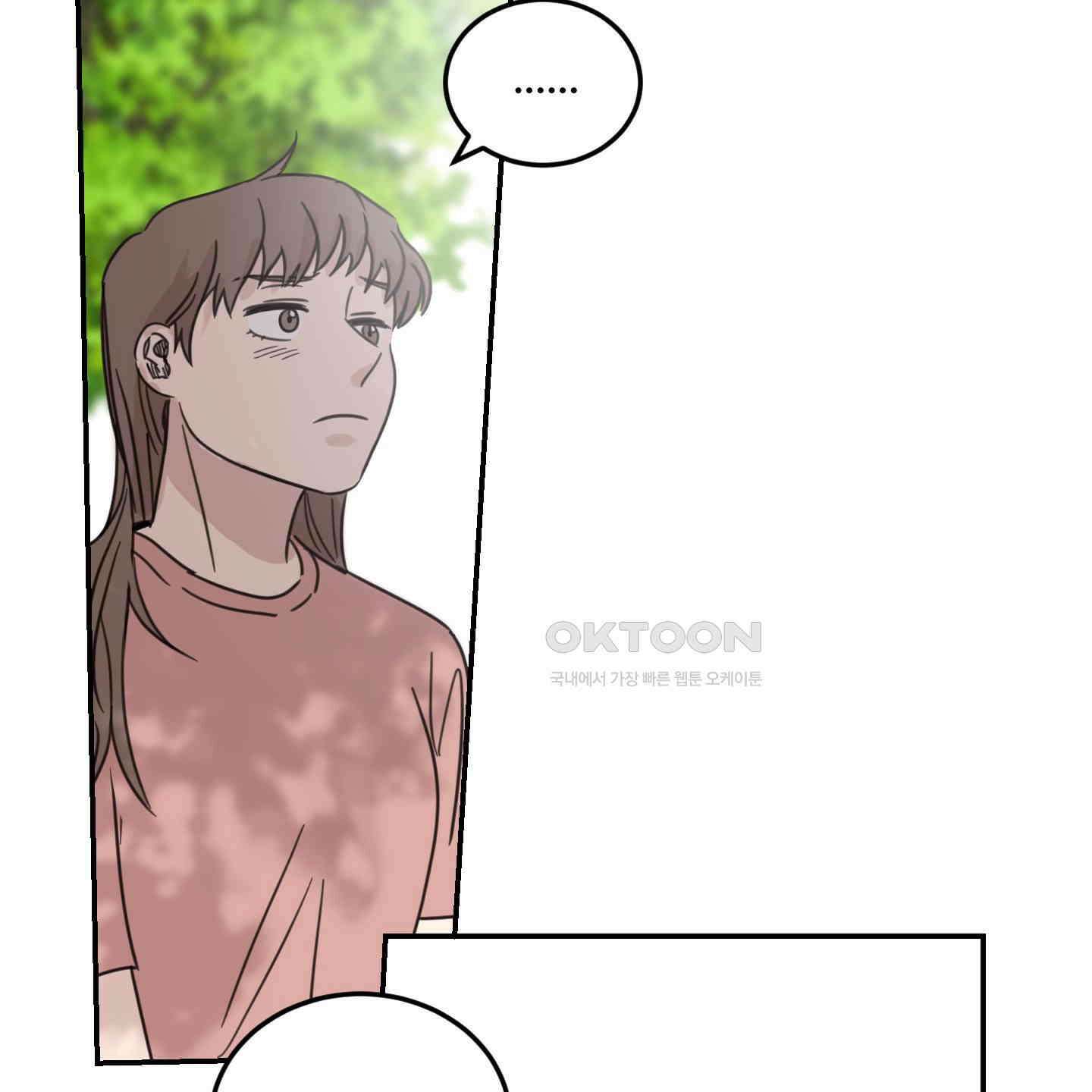 해 뜨는 집 35화 14