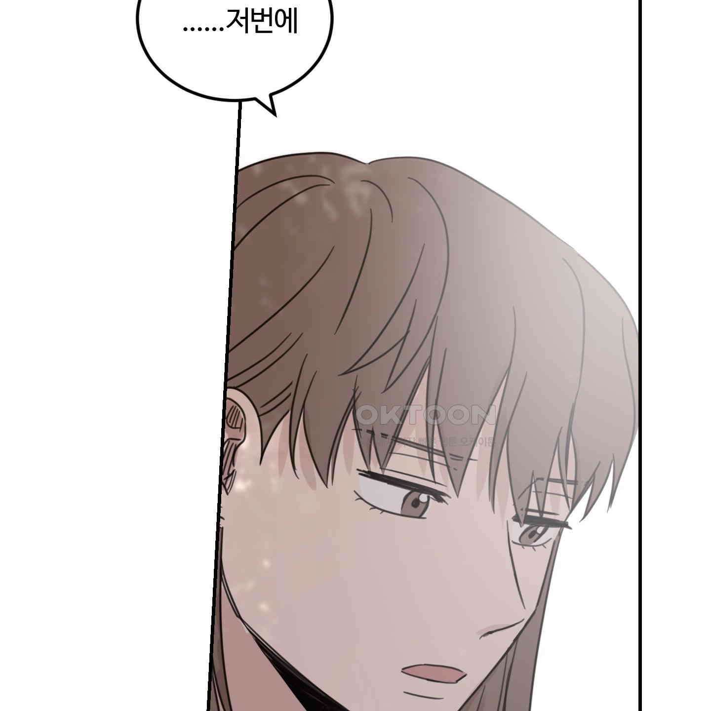 해 뜨는 집 35화 15